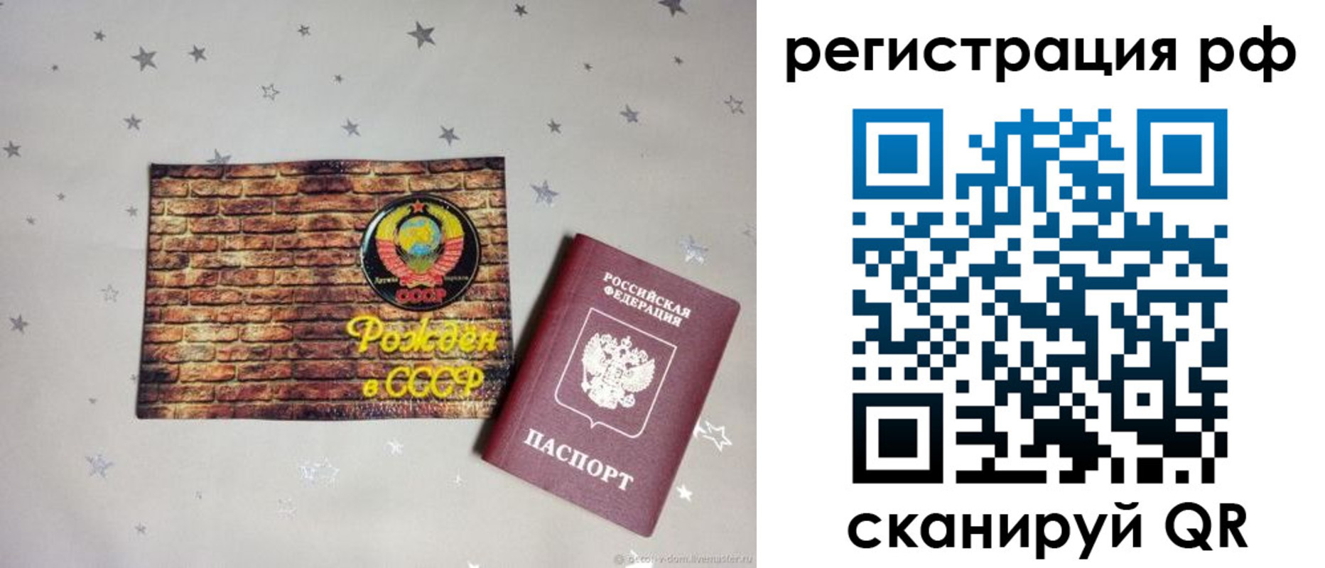 временная регистрация поиск в Ярославле