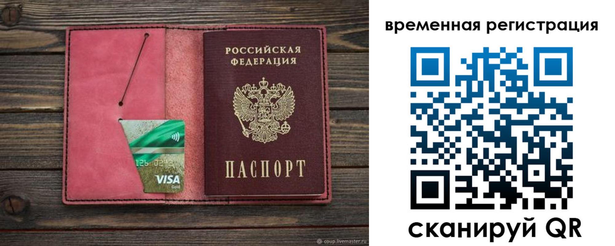 пропишу в квартире в Ярославле
