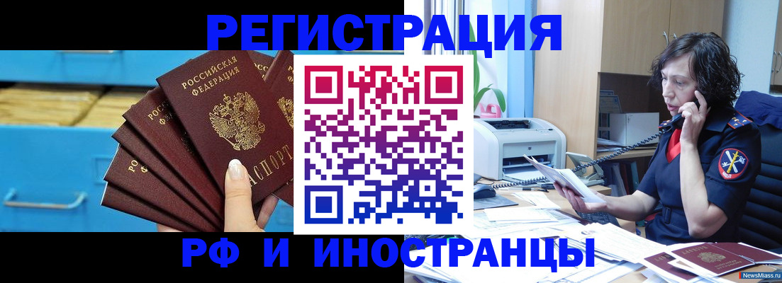регистрация для школы в Ярославле