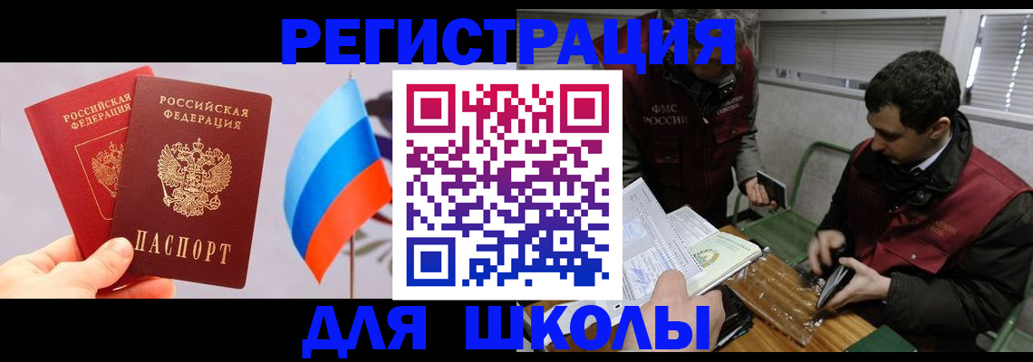 временная регистрация госуслуги в Ярославле