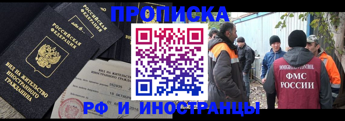 регистрация для дет. сада в Ярославле